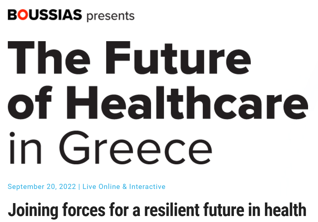 Παρουσίαση της μελέτης “Ψηφιακή υγεία και Real World Data στην Ελλάδα: Ο μετασχηματισμός στο οικοσύστημα της υγείας και ο αντίκτυπος στην οικονομία” στο συνέδριο the Future of Healthcare in Greece // 20 Σεπτεμβρίου 2022