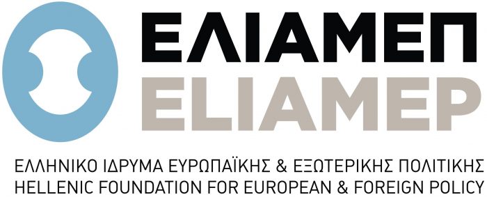 Η νέα βιομηχανική πολιτική στην ΕΕ και την Ελλάδα || Policy brief για το Παρατηρήτηριο Ελληνικής και Ευρωπαϊκής Οικονομίας του ΕΛΙΑΜΕΠ